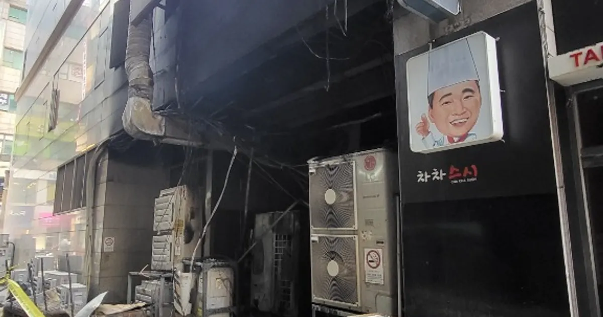 응봉동 화재청소 그을음과 분진 정리 현장